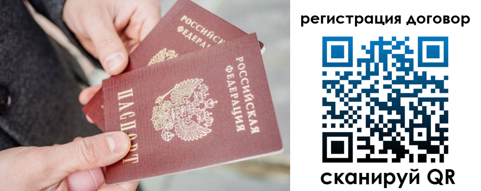 временная регистрация в Чусовом