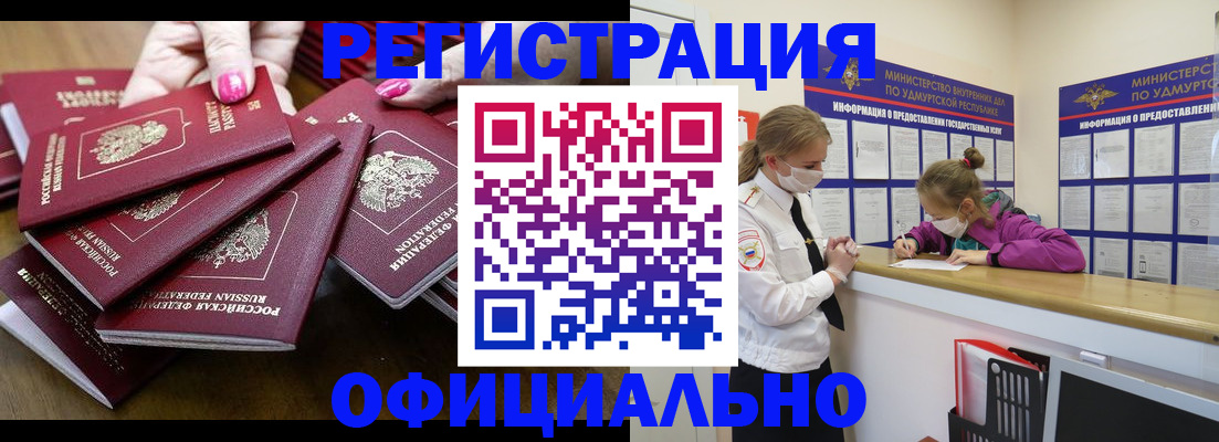 пропишу в квартире в Чусовом