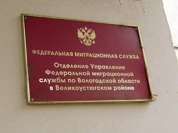 прописка в Чусовом